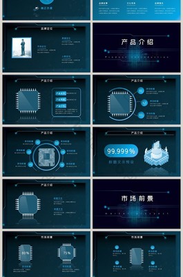 智能電子產(chǎn)品技術(shù)開發(fā) 未來科技的簡約演進(jìn)